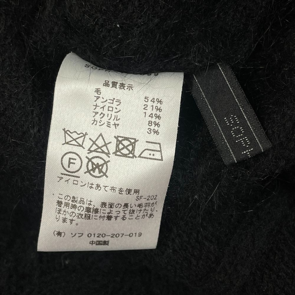 SOPHNET. ソフネット 17AW 品番 SOPH-178099 切り替えし ニット セーター ブラック サイズXL 正規品 / Z2093_画像8