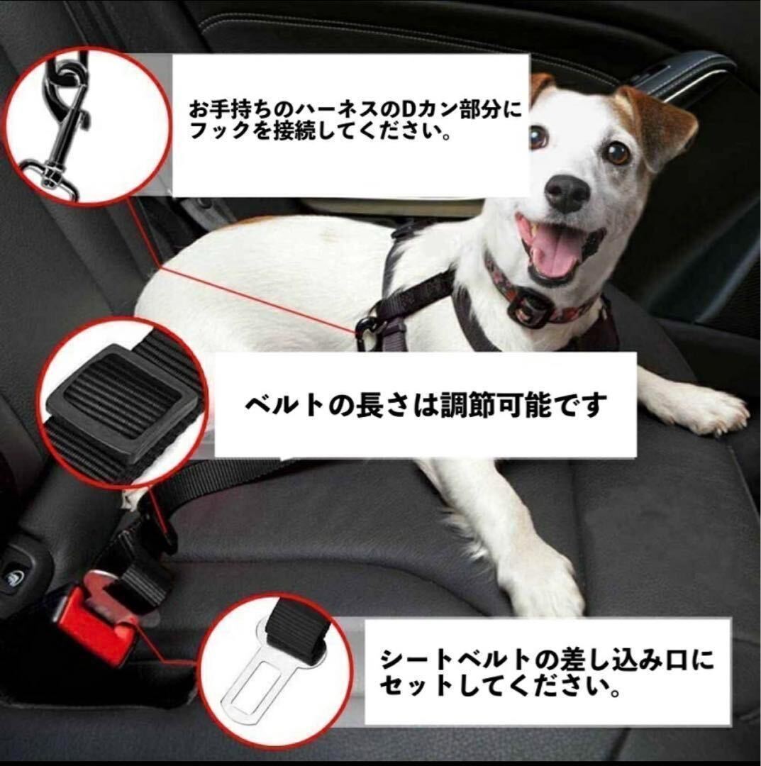 【2個セット】レッド　グリーン　 ペットカーリード 車 ペット用 犬 猫