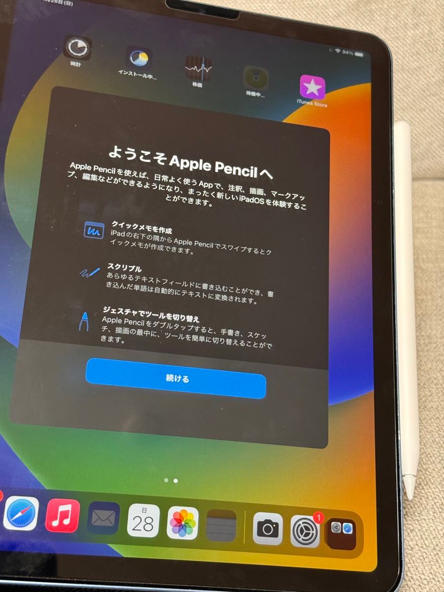 iPad Air 第五世代　M1 64GB Appleペンシル第二世代　ケース　セット　SIMフリー