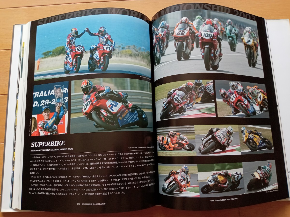 MotoGP【GRAND PRIX ILLUSTRATED YEAR BOOK 2003】グランプリイラストレイテッド 2003 ロッシ、ビアッジ、ジベルノー、大治郎 、ノリック
