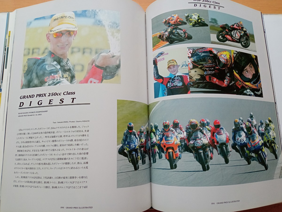 MotoGP【GRAND PRIX ILLUSTRATED YEAR BOOK 2003】グランプリイラストレイテッド 2003 ロッシ、ビアッジ、ジベルノー、大治郎 、ノリック