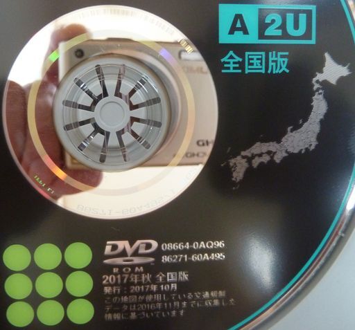 トヨタ純正DVD 08664-0AQ16 2枚組 2017年秋 A2U 08664-0AQ96 プログラム Ver.18.0 08664-0AM86の画像2