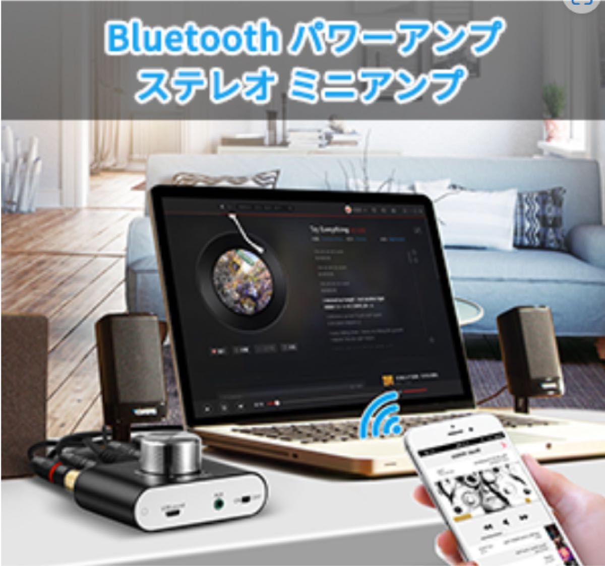 新品　Bluetoothアンプ ELEGIANT F900S　 黒 パワーアンプ オーディオ