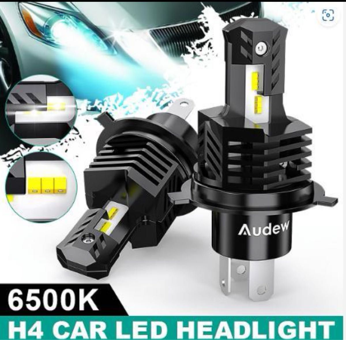 Audew H4 LEDヘッドライト ２灯　 車 ヘッドライト 車用LEDバルブ 高輝度 新規改良爆光H4モデル