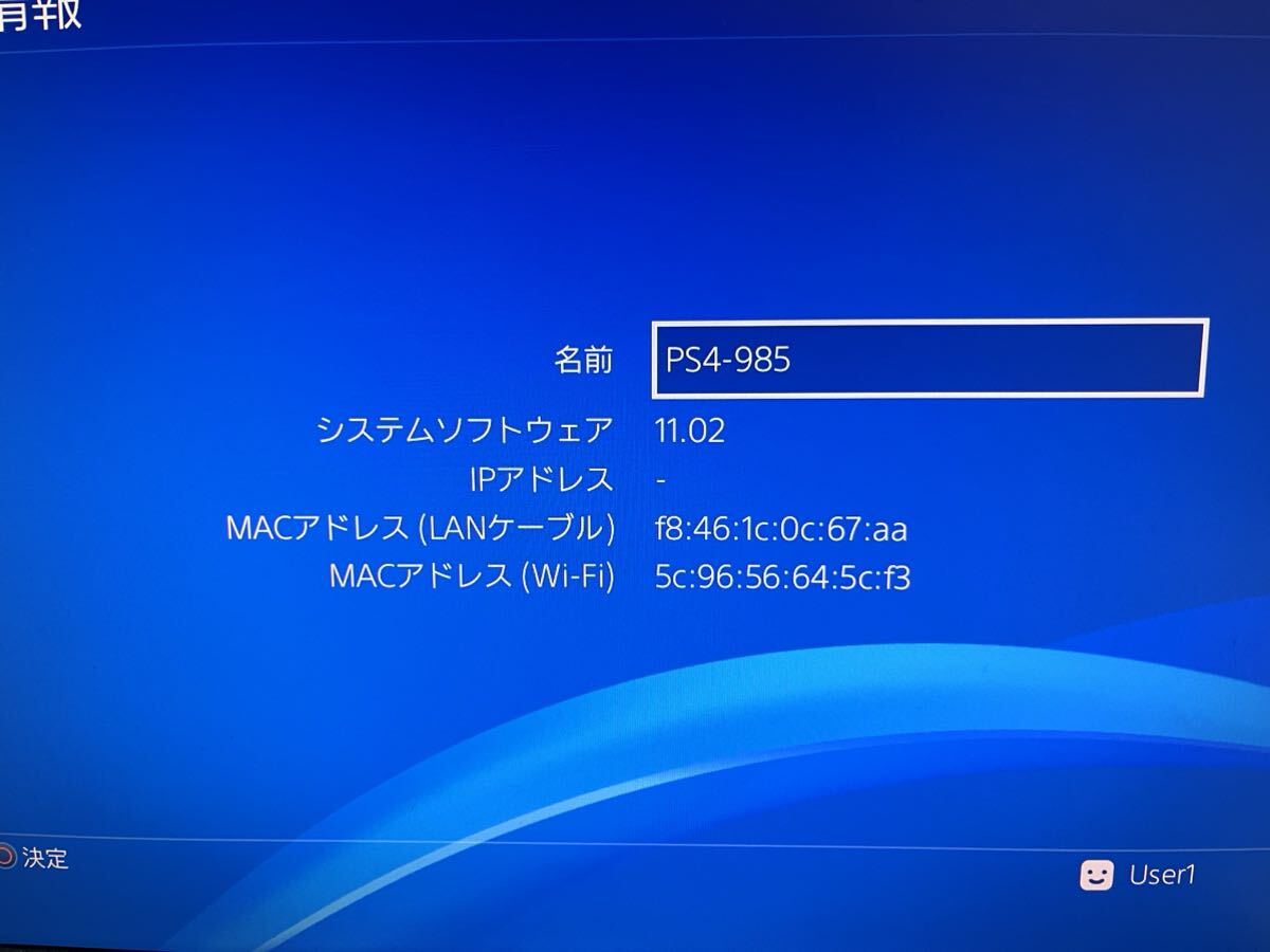 1円スタート SONY PlayStation4 CUH-2000B 1TB動作確認済 ソニー PS4の画像6