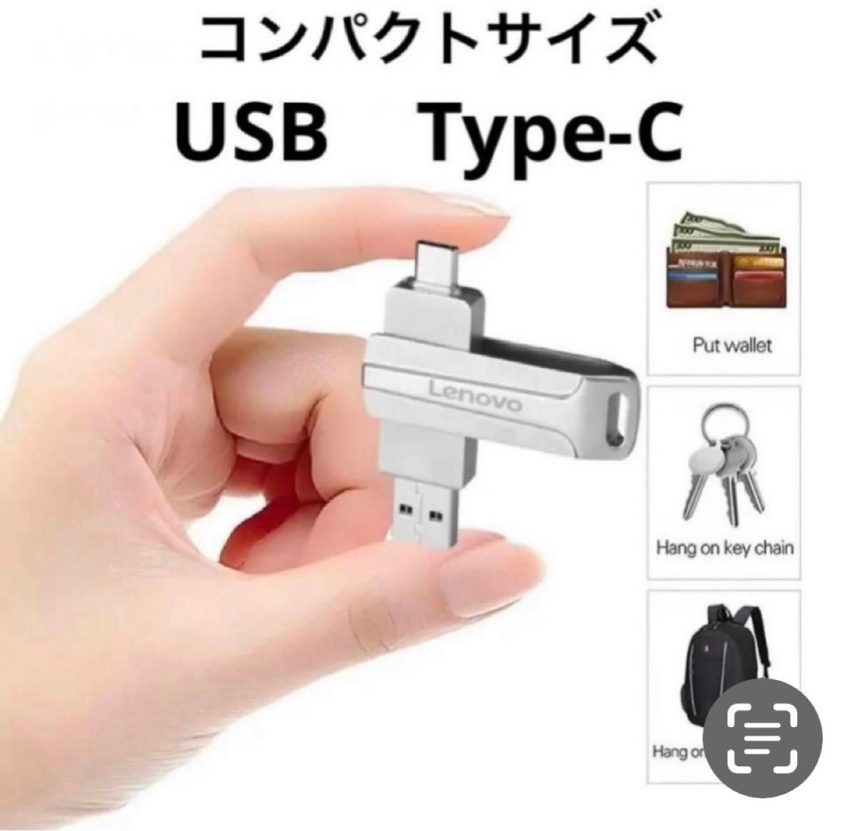 TYPE-C USB 高速メモリ ２TB 2in1 3.0 高速 iPhone5  大容量フラッシュメモリ 外付け 容量不足解消