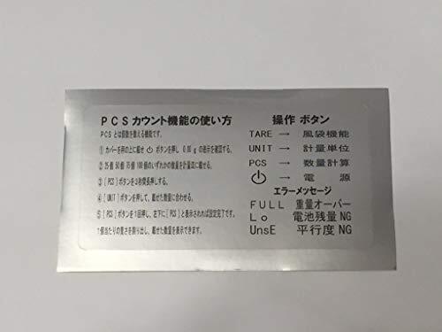 PCS電子計量器はかりデジタルスケール 精密計量秤0.01g500g_画像3