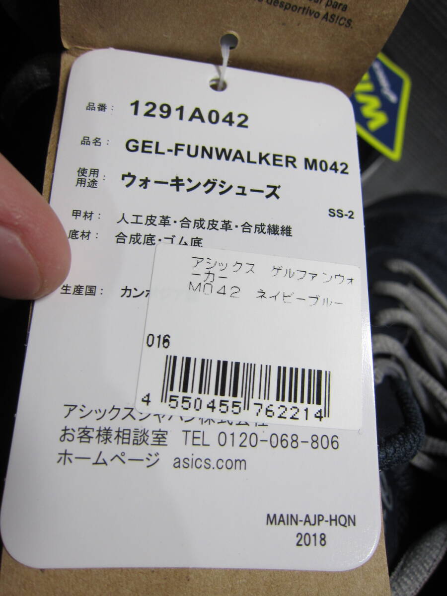 新品箱付き　asics アシックス　GEL-FUNWALKER M042　ウォーキングシューズ　スニーカー　26.5cm　紺 ネイビー　E2403D_画像8