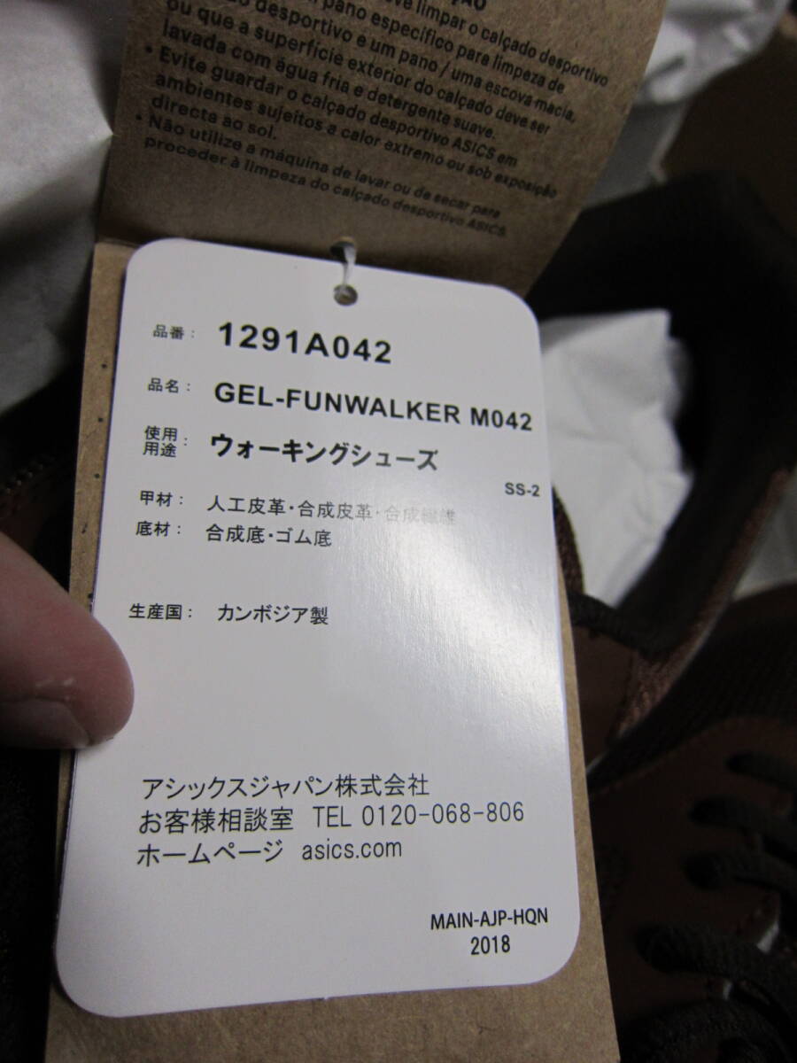 新品箱付き asics アシックス GEL-FUNWALKER M042 ウォーキングシューズ スニーカー 27cm ブラウン E2403Dの画像9