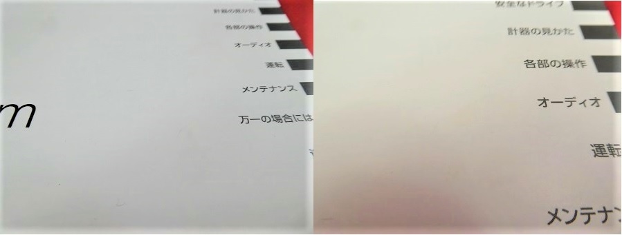 □ホンダ☆N-BOX_N-BOXカスタム（ 初代・後期 ）☆オーナーズマニュアル☆JF1／2☆2016年01月印刷 ★230621-0002-1001-0の画像3