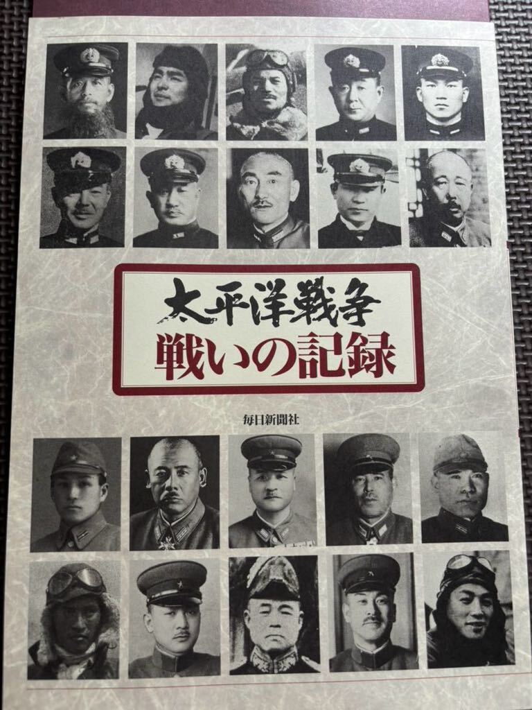 太平洋戦争戦いの記録 DVD 1〜10 の画像4