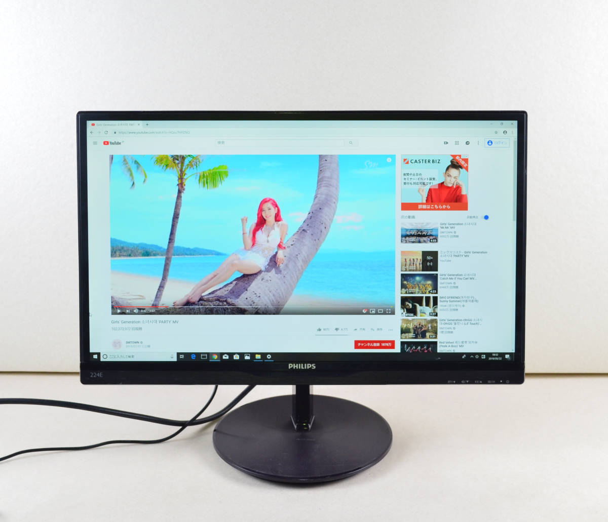 超狭額ベゼル　PHILIPS　21.5型ワイド　224E5E　フルHD 1920x1080　ゲーミング　MHL-HDMI　IPSパネル　LED　ディスプレイ　②