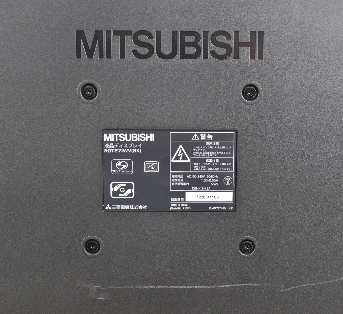 2970　MITSUBISHI　27型ワイド　RDT271WV　フルHD　ゲーミング　HDMI　スピーカー内蔵　LED　ディスプレイ_画像8