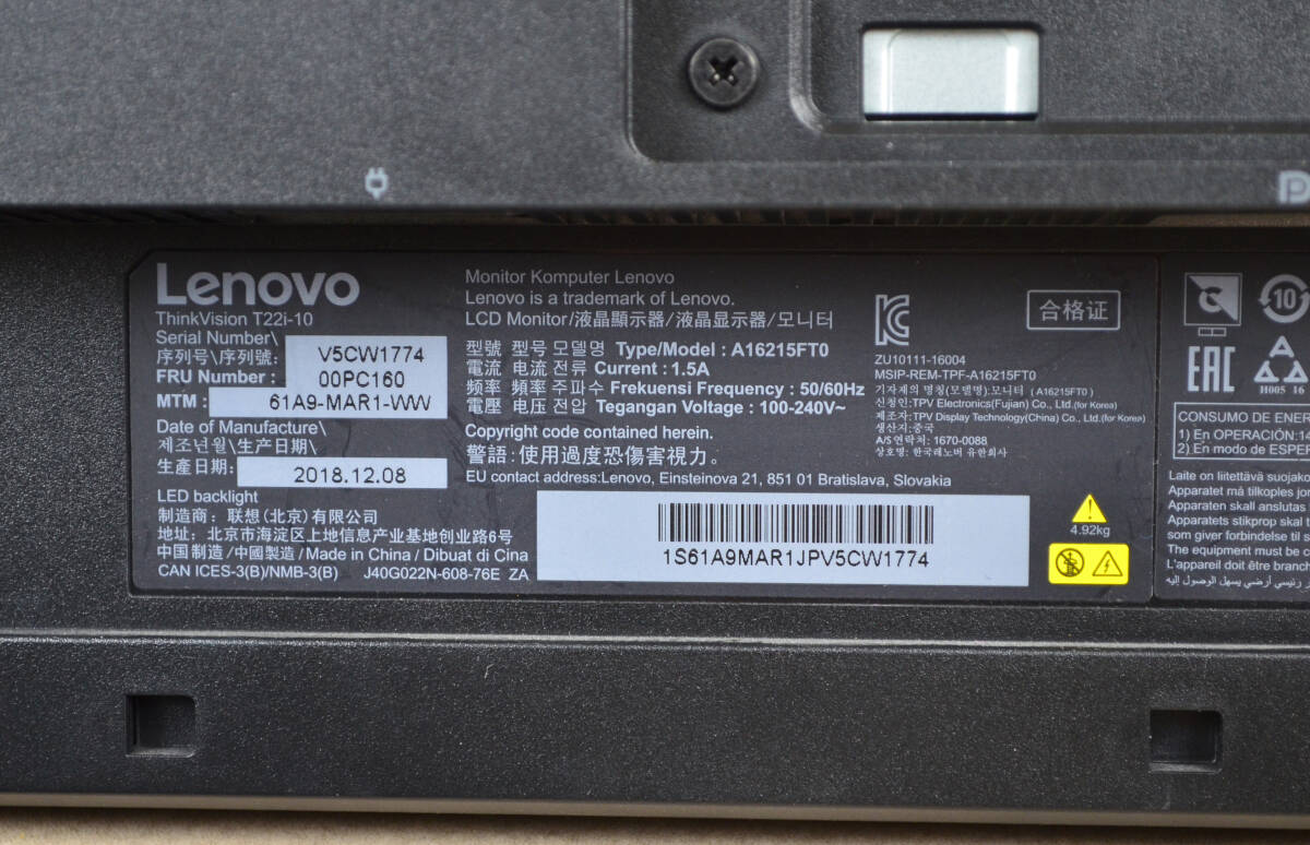 専用出品！２０台セット　DELL P2317H・NEC E221N・LENOVO T22i-10_画像6