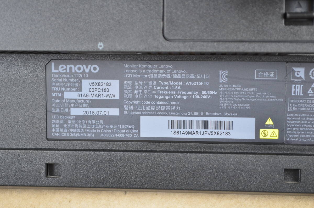 超狭額ベゼル LENOVO 21.5型ワイド T22i-10 フルHD ゲーミング HDMI 回転・従横表示 IPSパネル LED ディスプレイ ⑤の画像10