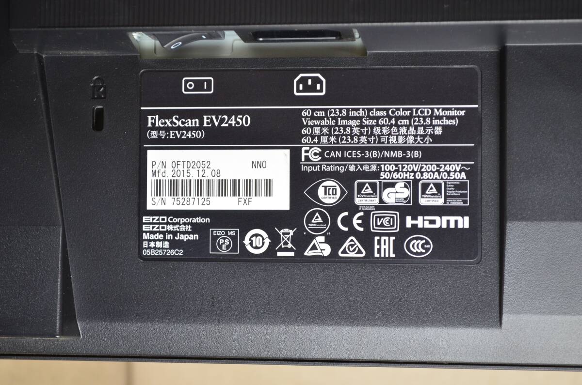 ジャンク！4604　超狭額ベゼル　EIZO　EV2450　23.8型ワイド　フルHD　ゲーミング　HDMI/DP　スピーカー　回転　IPS　LED　ディスプレイ_画像7
