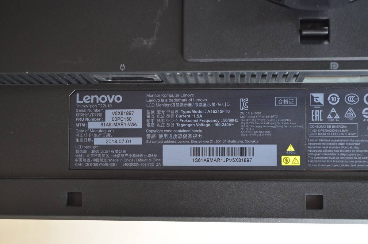 4601 超狭額ベゼル LENOVO 21.5型ワイド T22i-10 フルHD ゲーミング HDMI 回転・従横表示 IPSパネル LED ディスプレイの画像9