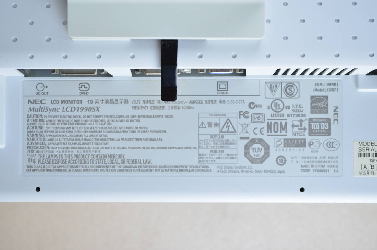 2台セット　NEC　19型　LCD1990SX　回転・縦型表示　ディスプレイ　⑤