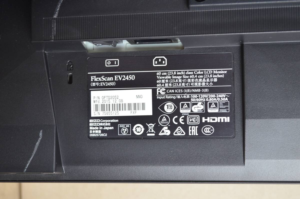 4611　超狭額ベゼル　EIZO　EV2450　23.8型ワイド　フルHD　ゲーミング　HDMI/DP　スピーカー　回転　IPS　LED　ディスプレイ