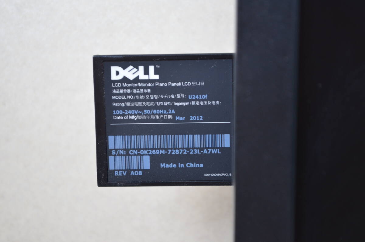 4658　DELL　U2410f　24型ワイド　WUXGA　ゲーミング　HDMI/DP　回転・縦型表示　IPSパネル　ディスプレイ