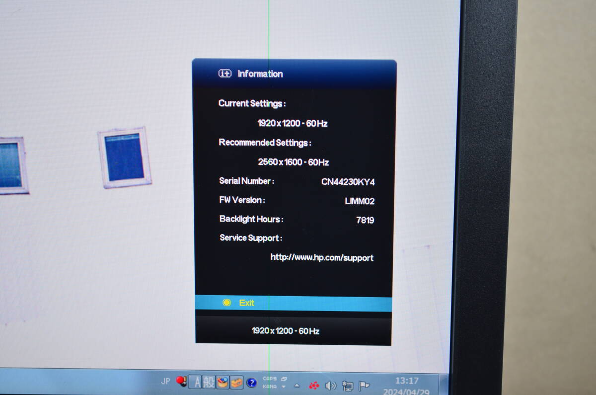 4686　2K対応　HP　Z30i　30型ワイド　ゲーミング　HDMI / DP　プロフェッショナル　回転・縦型表示　IPS　LED　ディスプレイ