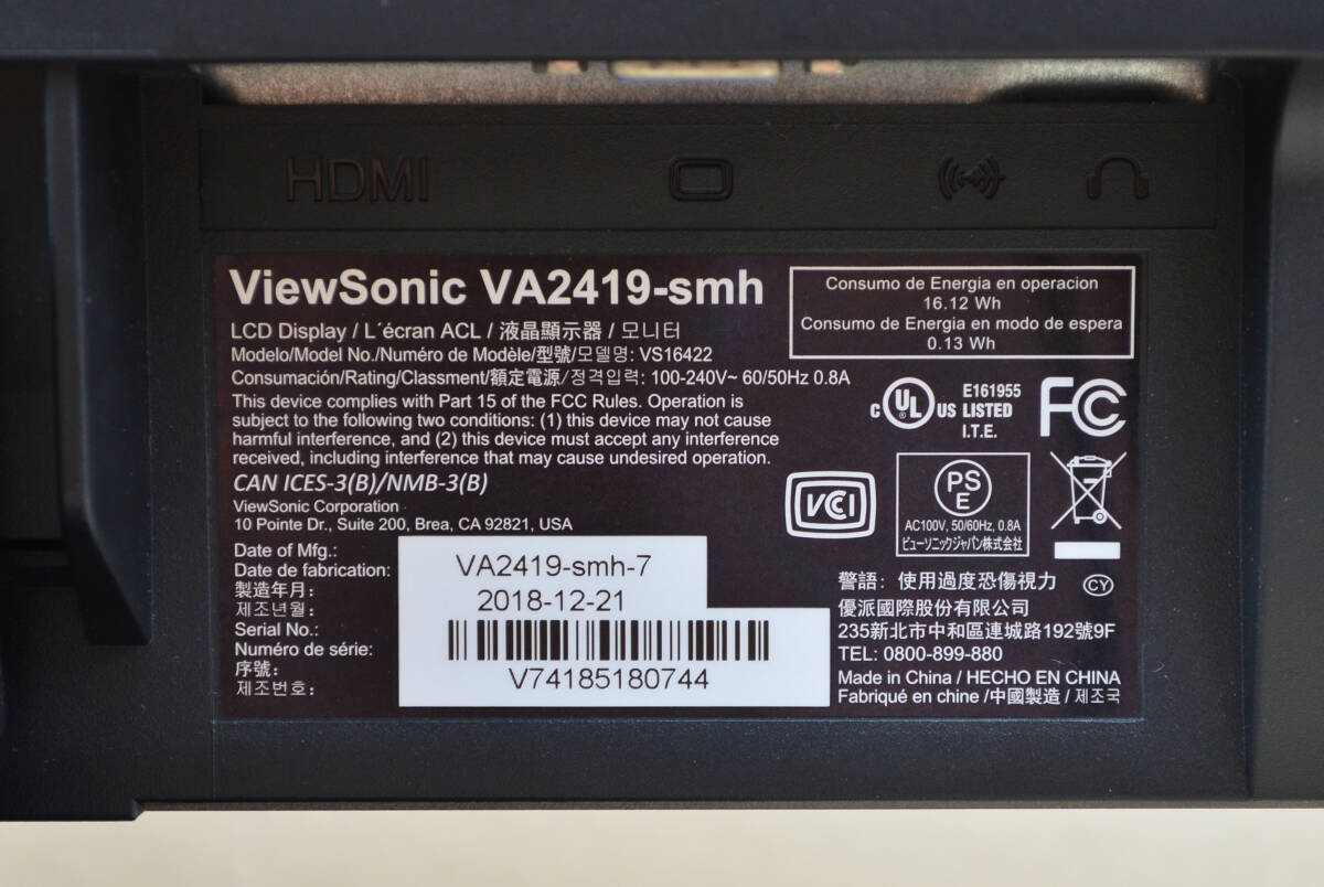 3282　超狭額ベゼル　ViewSonic　23.8型ワイド　VA2419-smh　フルHD　ゲーミング　HDMI　スピーカー内蔵　IPSパネル　LED　ディスプレイ