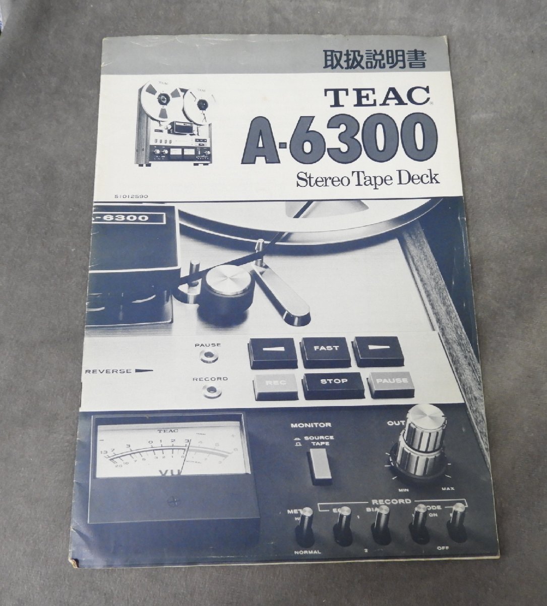 ☆ TEAC ティアック A-6300 オープンリールデッキ ☆現状品☆_画像10