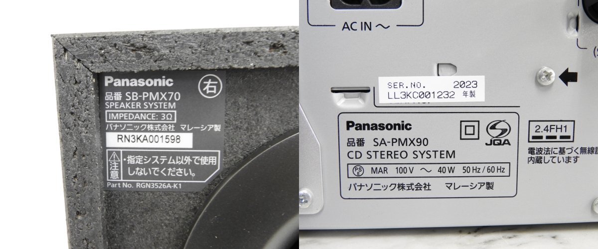 ☆【美品】 Panasonic パナソニック SC-PMX90-S CDコンポ 箱付き ☆中古☆の画像8