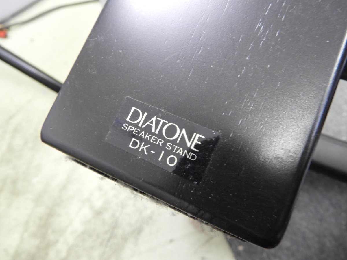 ☆ DIATONE ダイヤトーン DS-1000HR スピーカーペア スタンド付き ☆中古☆の画像10