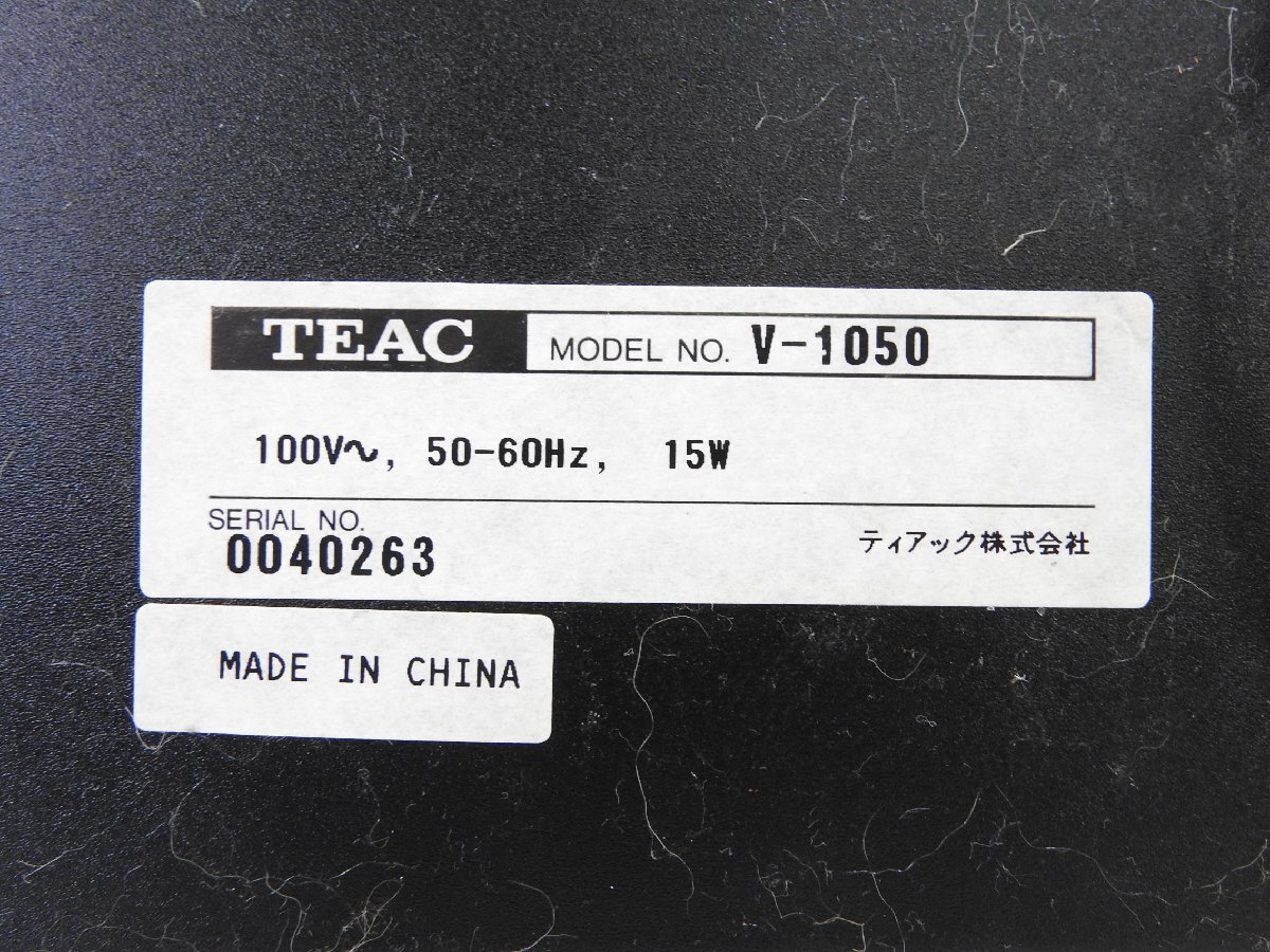 ☆ TEAC ティアック V-1050 カセットデッキ ☆ジャンク☆の画像8