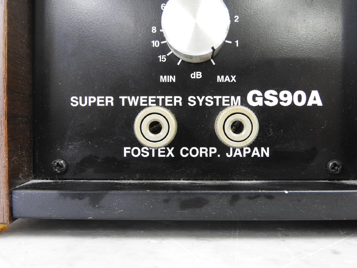 ☆ FOSTEX フォステクス GS90A スーパーツィーターペア ☆中古☆の画像9