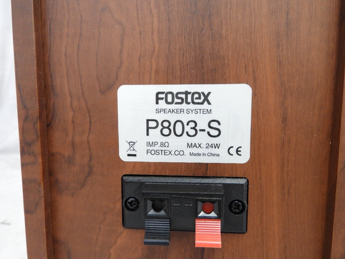 ☆ FOSTEX フォステクス P803-S スピーカーペア ☆中古☆の画像6