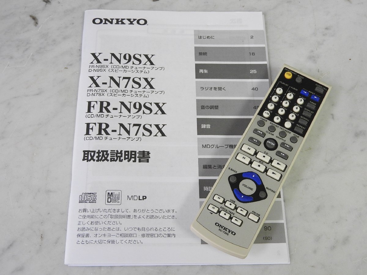 ☆ ONKYO オンキヨー CD/MD/USB ミニコンポ/FR-N7SX + スピーカー/D-N7SX 2010年製 ☆ジャンク☆の画像10