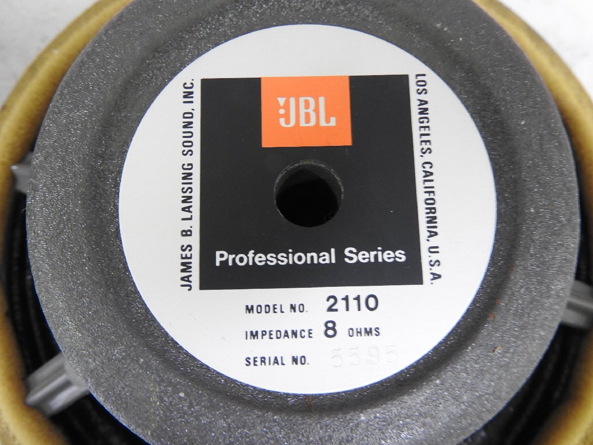 ☆ JBL ジェービーエル フルレンジスピーカーユニット 2110 ① ☆中古☆の画像10