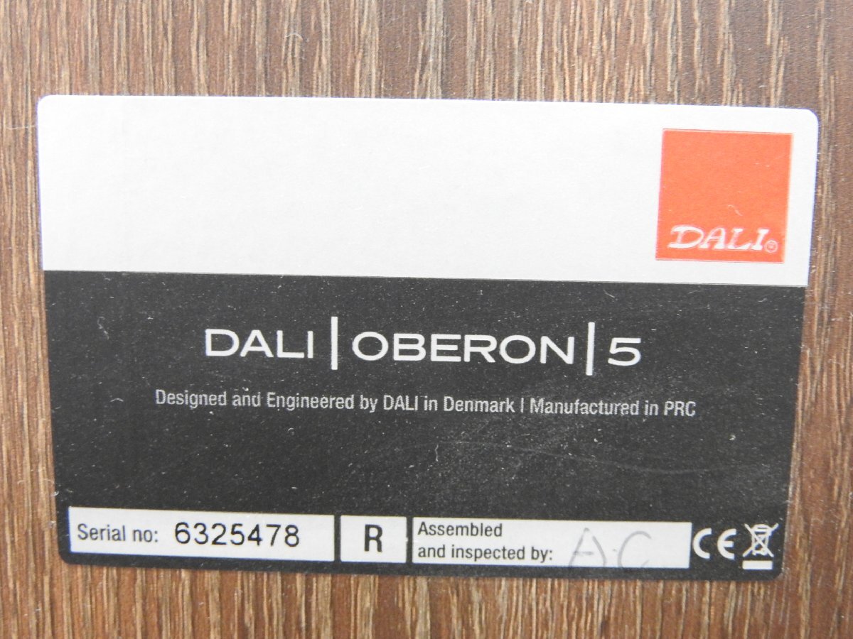 ☆ DALI/ダリ トールボーイ スピーカーペア OBERON 5 オベロン ☆中古☆の画像9