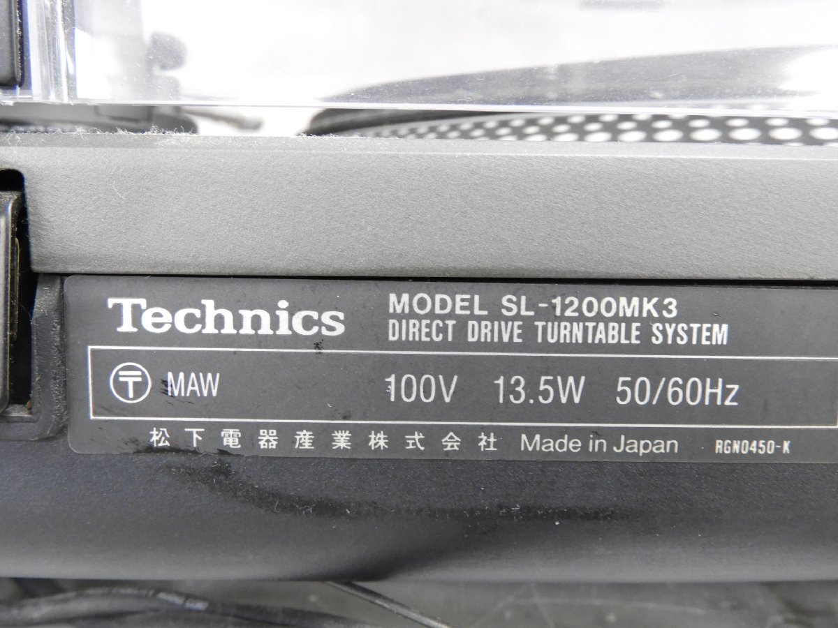 ☆ Technics テクニクス SL-1200MK3D ターンテーブル ☆現状品☆の画像10