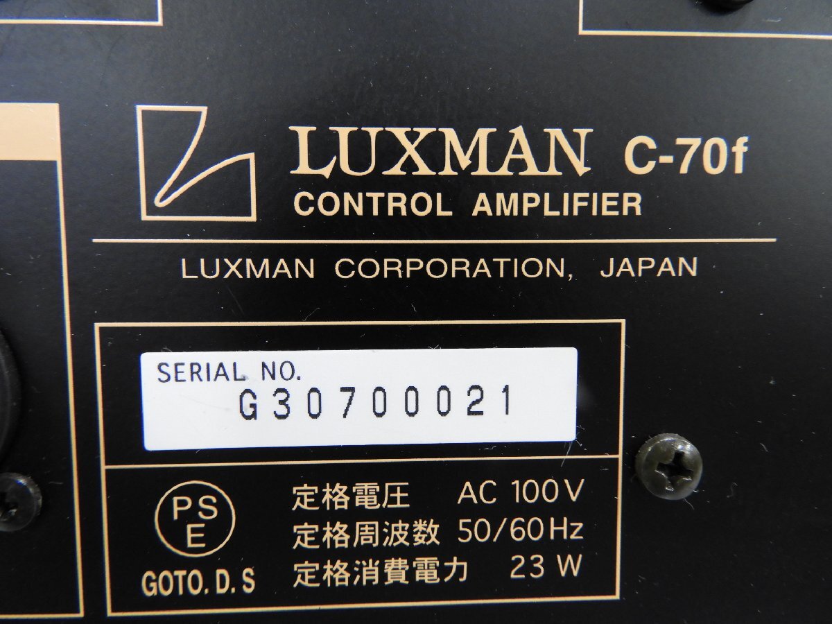 ☆ LUXMAN ラックスマン C-70f プリアンプ ☆中古☆