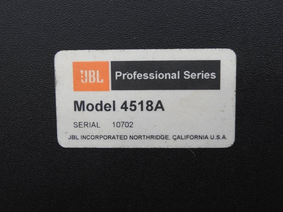 ☆ JBL スピーカーペア 4518A ☆中古☆の画像8