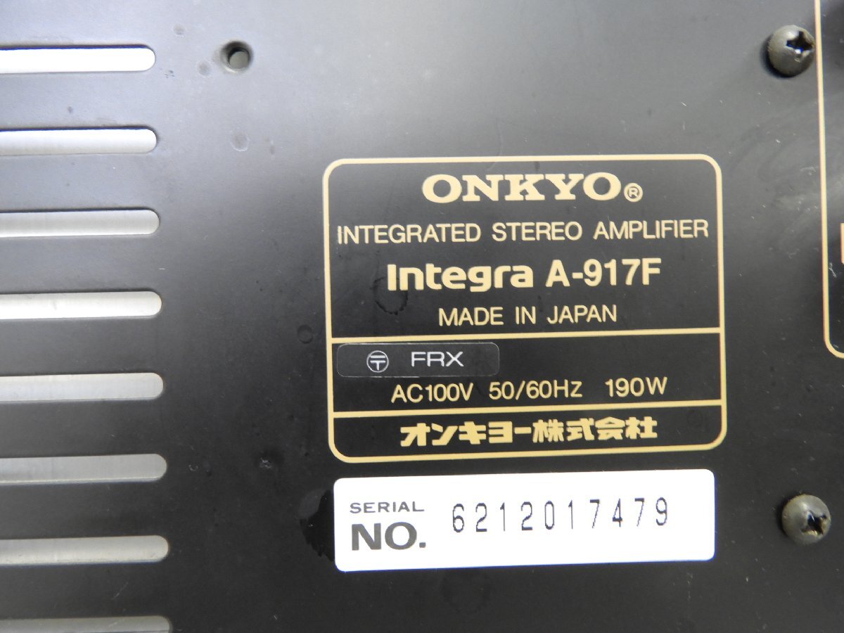 ☆ ONKYO オンキョー Integra A-917F プリメインアンプ ☆中古☆の画像8