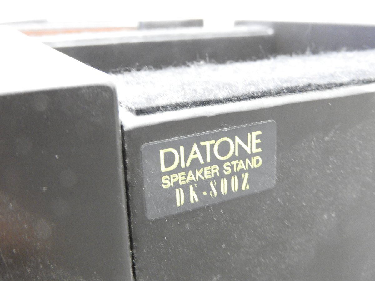 ☆ DIATONE ダイヤトーン DS-800Z スピーカーペア スタンド付き ☆中古☆_画像9