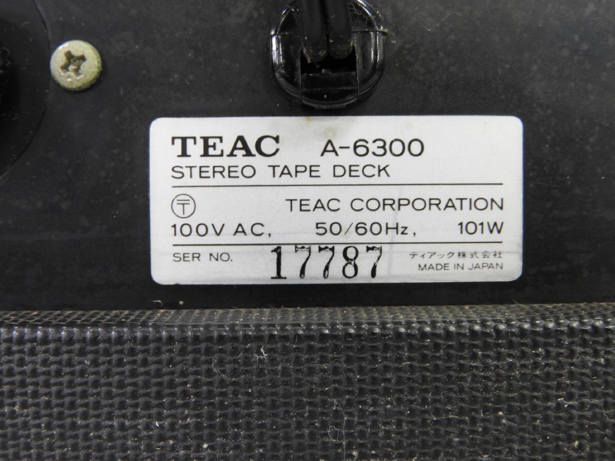 ☆ TEAC ティアック A-6300 オープンリールデッキ ☆現状品☆_画像9