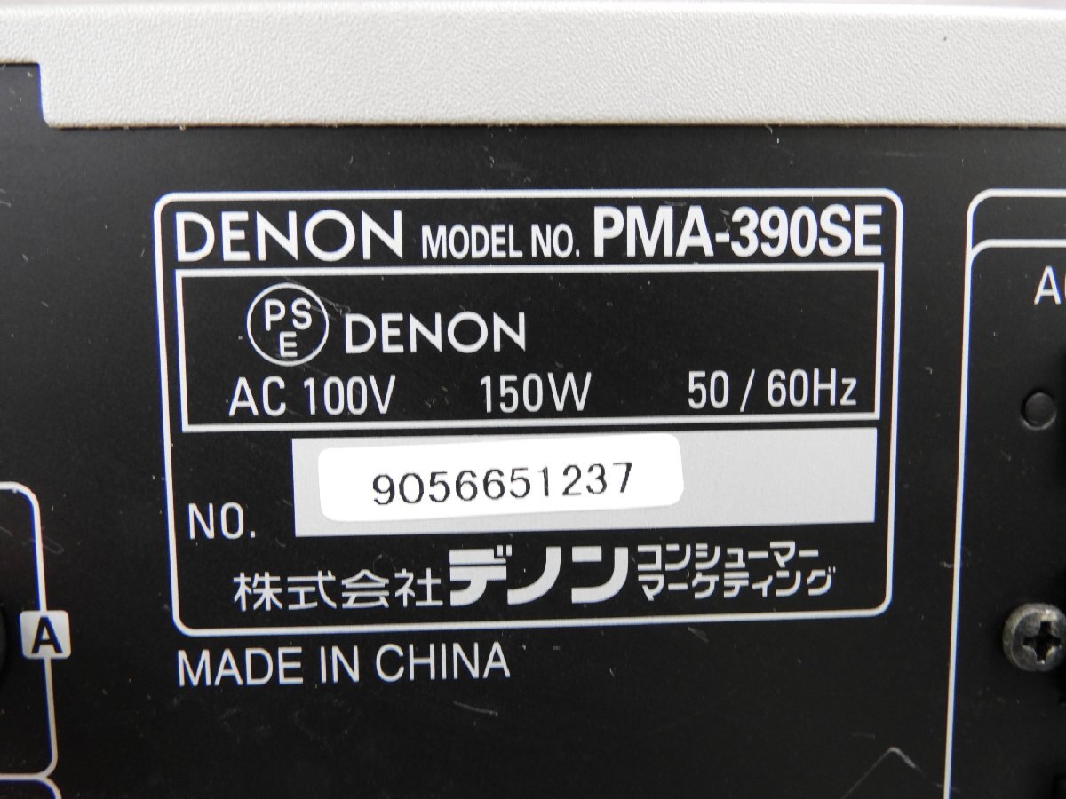* DENON Denon PMA-390SE pre-main amplifier * used *