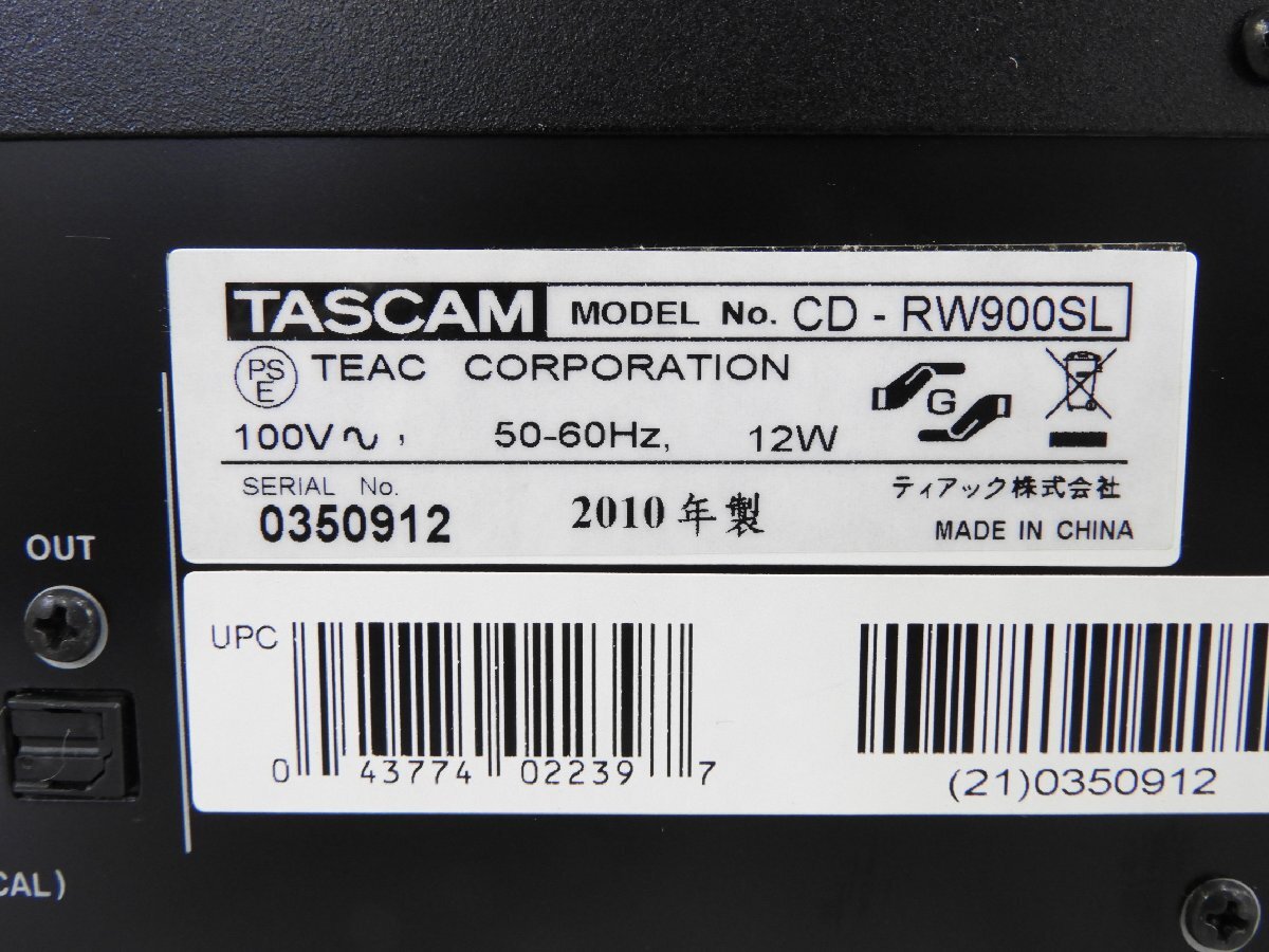 ☆ TASCAM タスカム CD-RW900SL CDデッキ ☆ジャンク☆_画像8