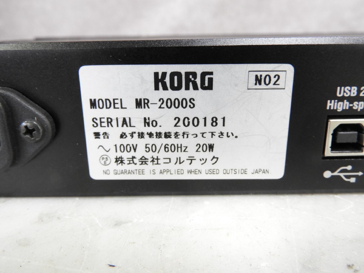 ☆ KORG コルグ MR-2000S DSDレコーダー ☆現状品☆_画像8