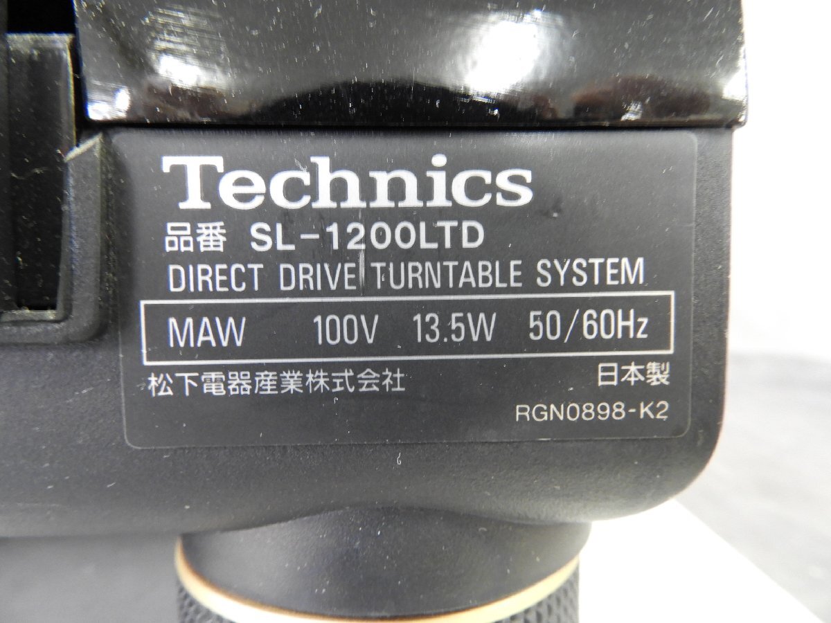 ☆ Technics テクニクス SL-1200 LTD LIMITED レコードプレーヤー ターンテーブル ☆現状品☆_画像9