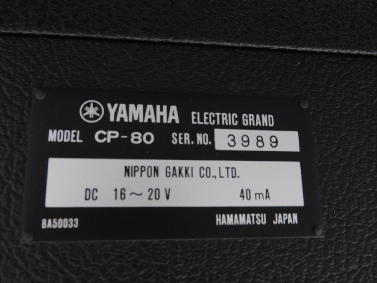 * YAMAHA Yamaha CP-80 электрический рояль * Junk *