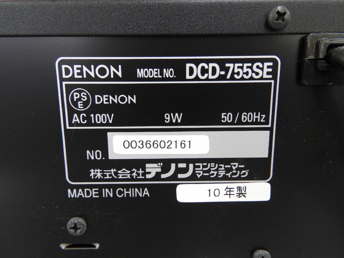 ☆ DENON デノン DCD-755SE CDプレーヤー 2010年製 ☆中古☆_画像8