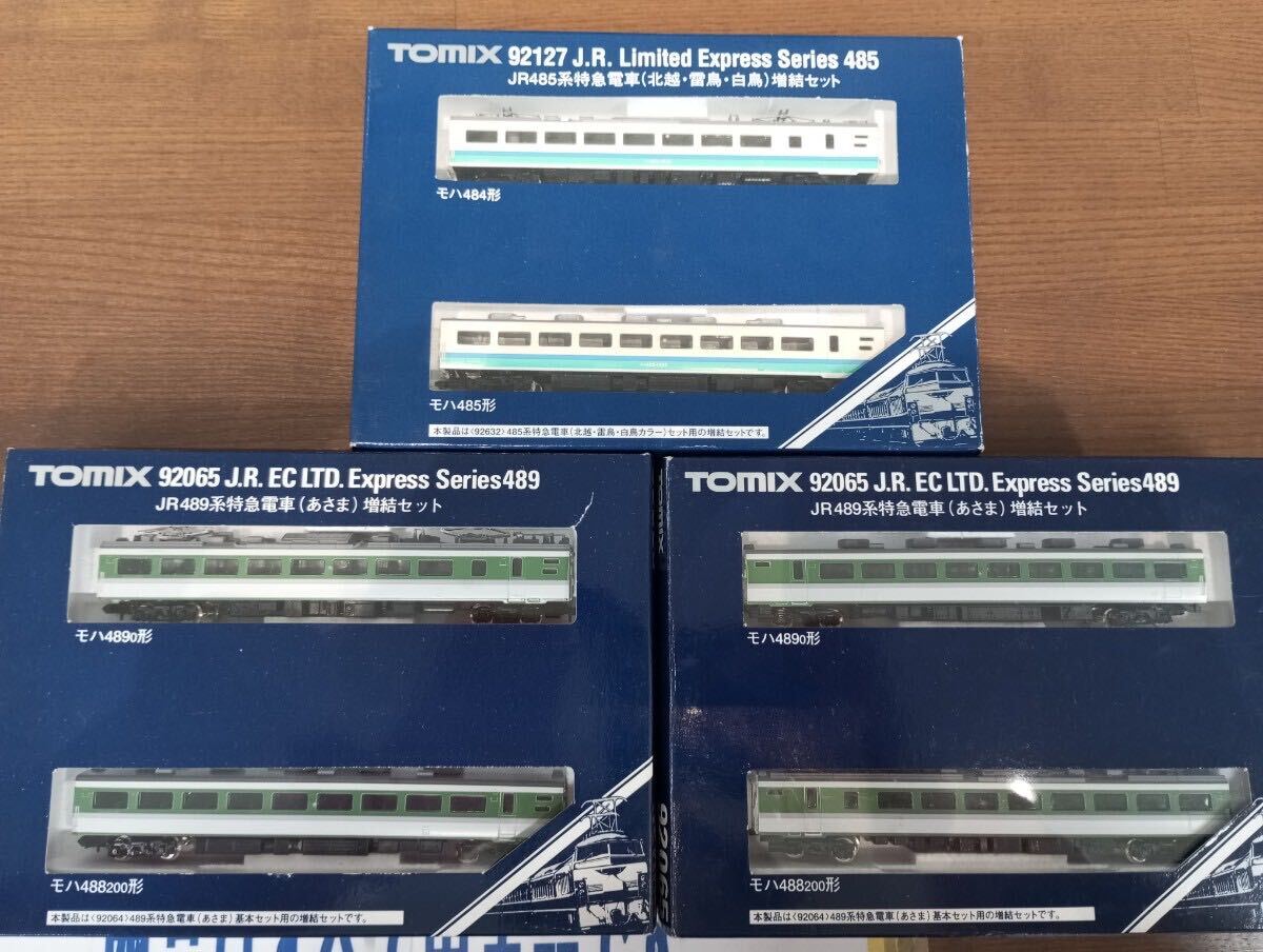 TOMIX 92065×2+92127 JR489系特急電車（あさま）増結セット×2+JR485系特急電車（北越・雷鳥・白鳥）増結セット　6両セット_画像4
