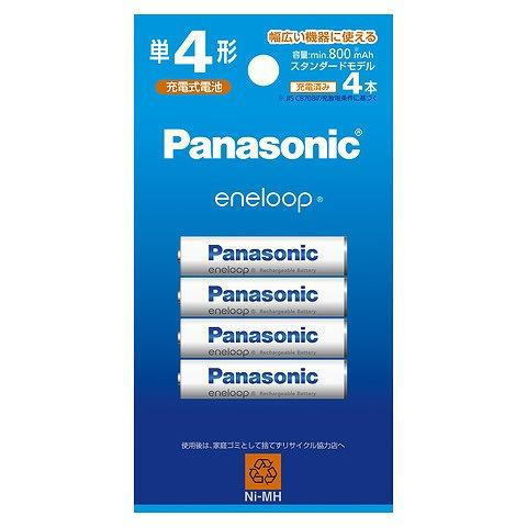 Panasonic BK-4MCD/4H エネループ 単4形 4本パック（スタンダードモデル）BK-4MCC/4C 製造日2023年11月の画像1