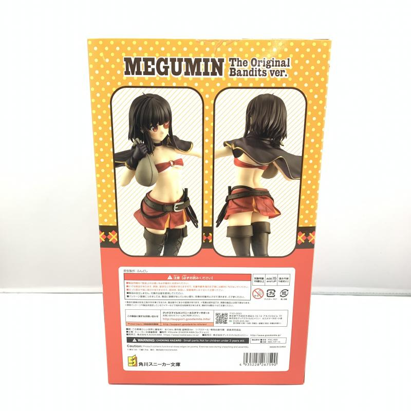 【中古】未開封）KADOKAWA KDcolle めぐみん 原作版 盗賊団Ver. 1/7 続・この素晴らしい世界に爆焔を![240010416308]_画像2